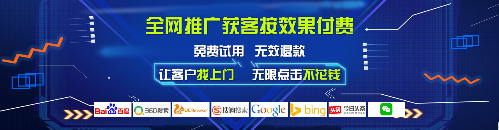高州百度充值返点